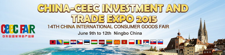 Kína–Kelet-Közép-Európa Befektetési és Kereskedelmi Expo (China-CEEC Investment and Trade Expo 2015)